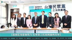 民眾黨主席柯文哲今（31）日上午9時30分率領黨團召開記者會，並宣布國會龍頭投票意向結果，決議自推黃珊珊參選立法院長。（圖／翻攝自黃珊珊臉書）