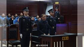 ▲中國田徑協會前主席于洪臣當庭認罪。（圖／翻攝自微博）