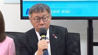 柯文哲下令亮票！若黃珊珊當選不推副院長