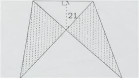 陳敬倫醫師分享小學五年級的數學題。（圖／翻攝自臭寶爸 - 兒科陳敬倫醫師臉書）