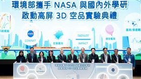 環境部今（31）日啟動與NASA及多國跨國合作的空氣品質計畫，將透過衛星、探空氣球、無人機等，建立3D空氣品質監測資料；期望透過計畫找出中南部空氣品質不佳的科學原因，並加以改善。（圖／翻攝自環境部官網）