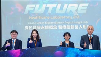 AZ攜手工研院　打造未來醫療實驗室2.0