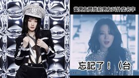 ▲(G)I-DLE，舒華。（圖／翻攝自廣廣迷因IG）