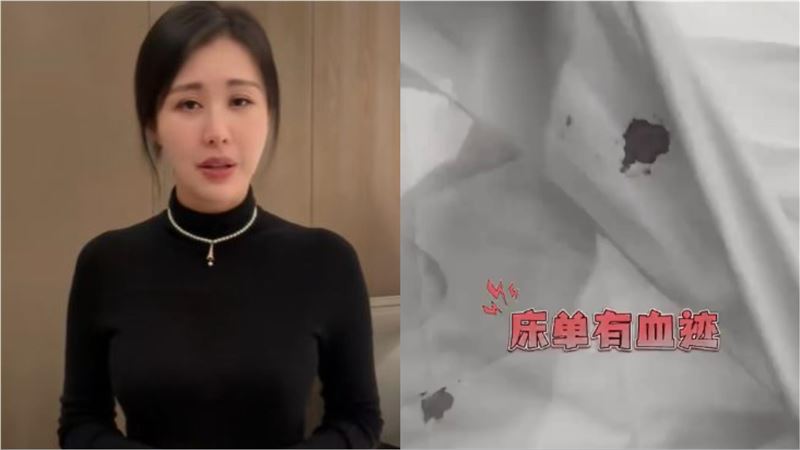 《甄嬛》女星曝超髒五星飯店　房務嗆1句