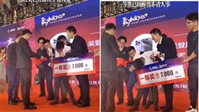 尾牙抽中現金獎！全場看他上台「被撿屍」　超糗畫面流出
