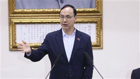 國民黨中常會，黨主席朱立倫主持。（圖／國民黨提供）