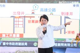 等20年市政路延伸動工　盧秀燕：非做不可（圖／翻攝畫面）