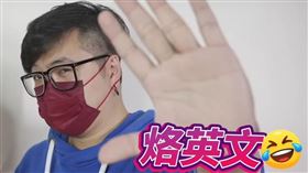 樂天女孩,領隊，陳元凱（史丹利），翻攝自樂天女孩YT