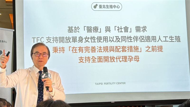 開放代理孕母？生殖專家籲「2點」應解禁