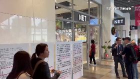 NET槓基府1800