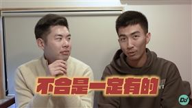 The DoDo Men,嘟嘟人,Ian,Eric,分開,不合