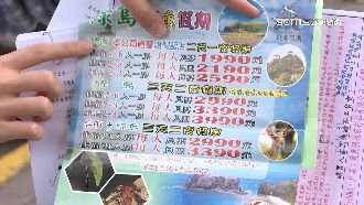 獨／旅行社突倒閉　旅客白買行程怒認賠