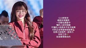 李恩菲（圖／翻攝自IG）