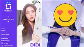 ▲《創造營亞洲》歐陽娣娣。（圖／翻攝自YouTube-CHUANG ASIA - Get the WeTV APP頻道）