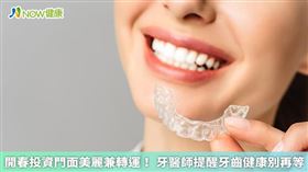 名家專用（勿用）