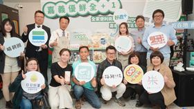 全家與嘉縣府攜手合作 「嘉義優鮮」商品FamiSuper超市店好評上架（業配勿用）