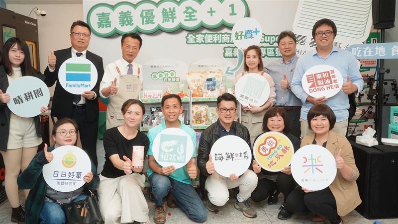 「嘉義優鮮」商品FamiSuper好評上架
