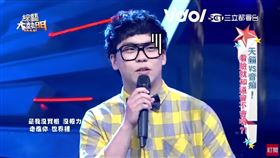 賀瓏當時在《綜藝大熱門》的表現並不是太好，短短幾分鐘的演唱片段可以說是大翻車。（圖／翻攝自Vidol TV YouTube）