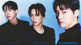 ▲CNBLUE。（圖／ 希林國際Chillin International提供）