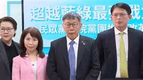 ▲最強戰力民眾黨 新會期新任務新氣象】記者會●出席人員：民眾黨主席 柯文哲、不分區立委當選人 黃珊珊、黃國昌、陳昭姿、吳春城、麥玉珍、林國成、林憶君、張啟楷