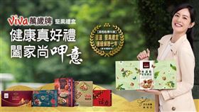 年節送禮送健康！萬歲牌大推典雅質感禮盒送得體面收得開心（業配勿用）