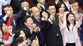 立院龍頭出爐  韓國瑜當選立法院長（3）立法院第11屆正副院長選舉1日登場，最終由國民黨推出的立委韓國瑜（前左5）當選立法院長，韓國瑜、國民黨立法院黨團總召傅(山昆)萁（前左4）及立委江啟臣（前左6）等人牽手高喊國民黨加油、台灣加油等口號。中央社記者張皓安攝  113年2月1日