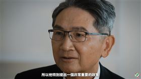 王正旭(擷取自民主進步黨官方yt頻道)