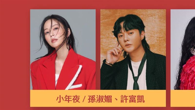 曝男公關身份　許富凱預告小年夜拋震撼彈