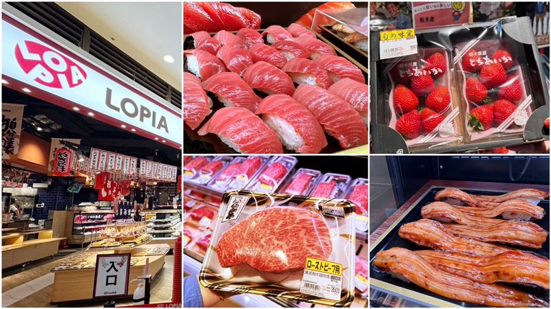 樂比亞超市（LOPIA）相當受台灣民眾歡迎。（圖／資料照）