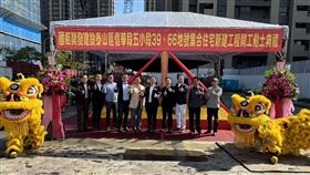 「國鉅興」圓滿開工奠基未來　啟動興新莊無限願景（業配勿用）