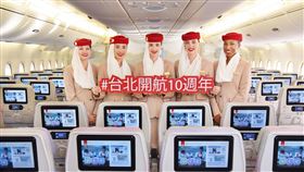 阿聯酋航空自2014年2月10日首個客運航班抵達台北以來，阿聯酋航空已載運超過200萬名旅客往返杜拜及台北。