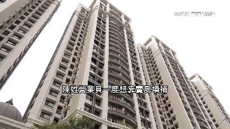 神鬼營業員豪宅遭搜　1日上午遭檢調帶回