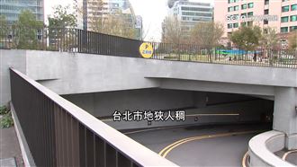 改善停車問題！前瞻補助新北最多