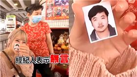 樂天桃猿,浦韋青,陳元凱,史丹利,樂天女孩,香港,打小人,巫苡萱,仙姑,籃籃