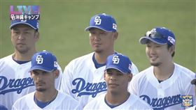 ▲中田翔（後排中）與中島宏之（後排左）兩位老將今年都新加入中日龍。（圖／翻攝自中日ドラゴンズ公式チャンネル 官方YouTube頻道）