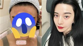 范冰冰。（圖／翻攝自微博）