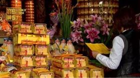 ▲民眾會到廟宇進行「補財庫」。（圖／寶島神很大）