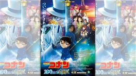 《名偵探柯南》第27部電影《名偵探柯南：100萬美元的五稜星》即將於4月在日本上映。