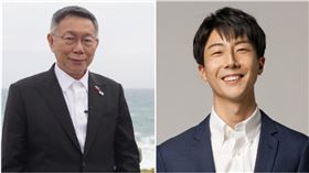 柯文哲、吳崢（圖／翻攝自柯文哲、吳崢臉書）