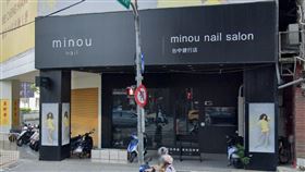 手足保養品牌「Minou」在台中設有健行店門市，停業後消保官建議消費者儘速申辦退費。（圖／翻攝自Google地圖）