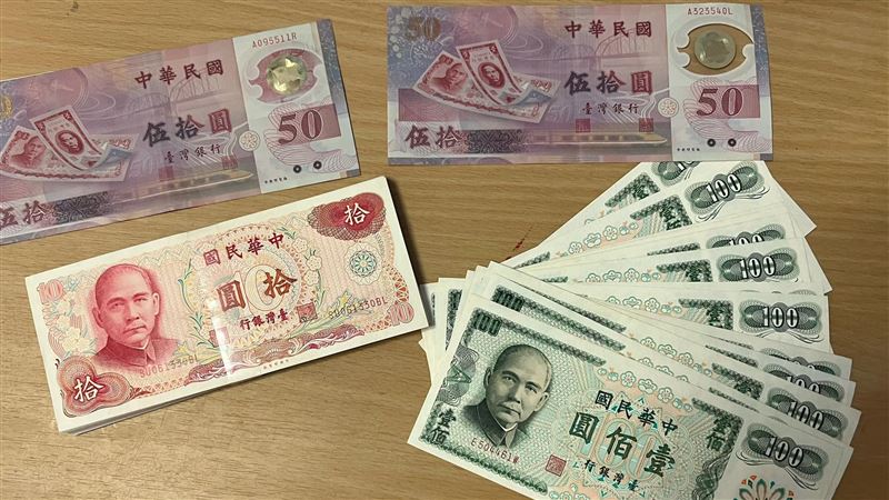 大掃除挖出50年前壓歲錢！全場：發財了