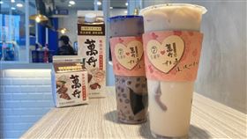 相遇，讓彼此更好！萬丹、七盞茶攜手推出情人節純情飲品（業配勿用）