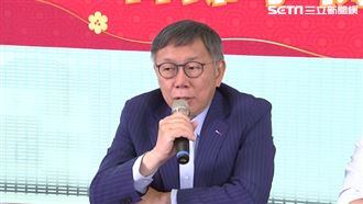 什麼是「柯文哲風格」？他：愛什麼罵什麼