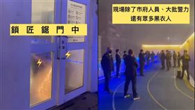 基隆東岸廣場糾紛！NET控市府「夜襲強闖」　大批警鋸鎖畫面曝