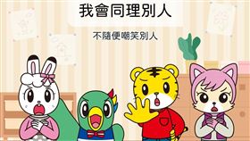 翻攝自 hannspree官網、業者提供