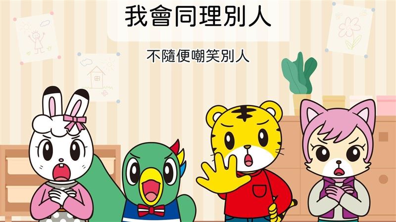 巧虎迷快看！中華電信推無藍光閱讀器