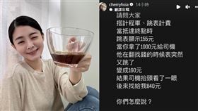 ▲夏如芝。（圖／翻攝自IG）