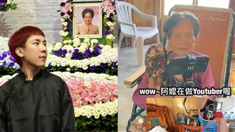 林進阿嬤最後身影曝！祖孫互動網全看哭