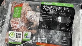 0203豬肉(台中市政府提供)