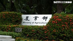 農業部(記者陳弋攝影)